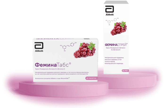 Феминаспрей